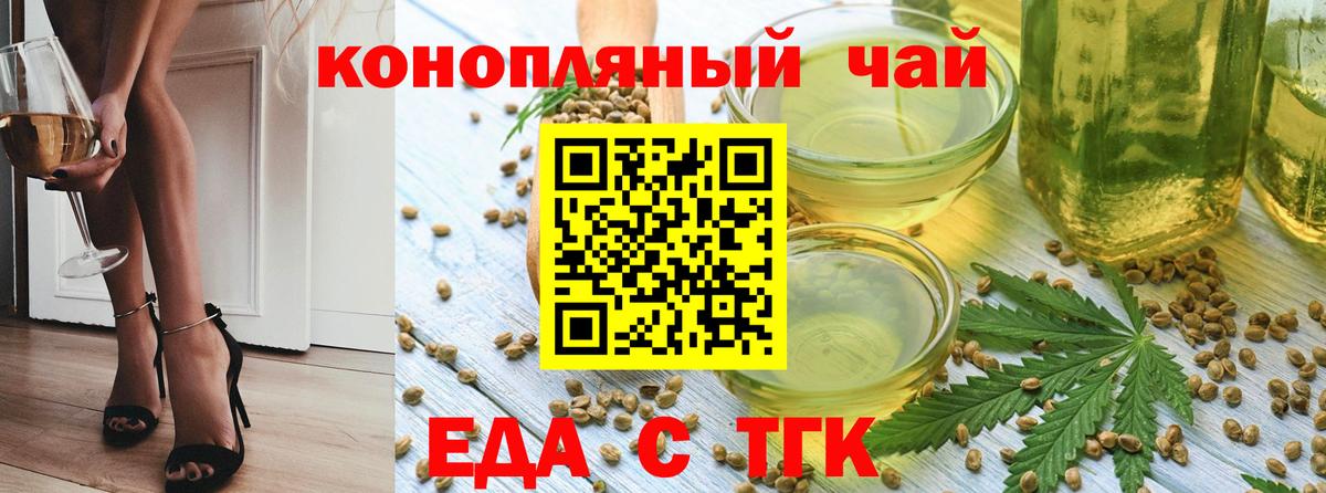 Canna-Cookies конопля  Вход с VPN  Лянтор 