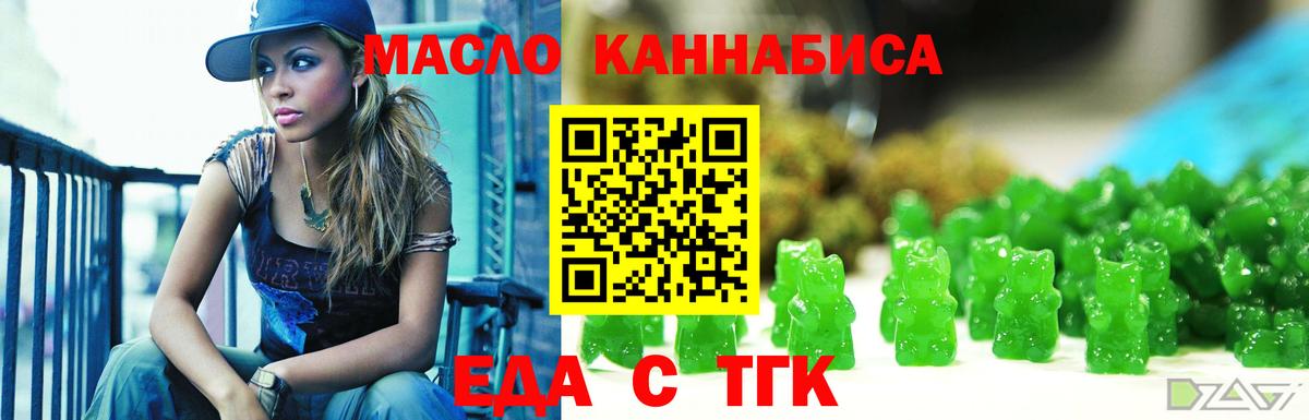 Бошки Шишки  ГАШИШ  COCAIN  Вход с VPN  Мефедрон   Экстази  Лянтор  А ПВП СОЛЬ кристаллы  ГАШИШ 