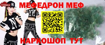 мет Коломна