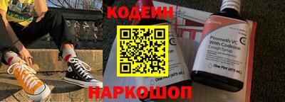 соль курить ск Ковров