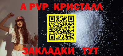 mix Красноармейск