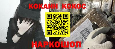 кокаин VHQ Когалым