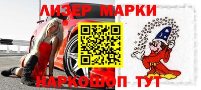 mix Красноармейск