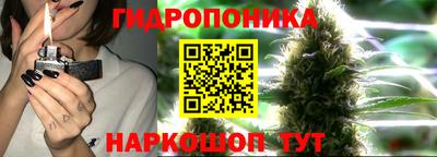 соль курить ск Ковров