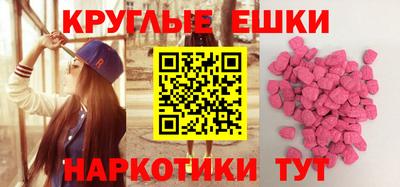 кокаин VHQ Когалым