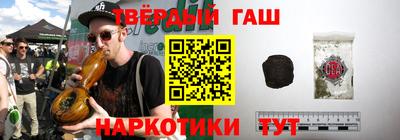 гашик Котовск