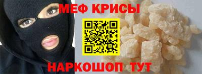 mix Красноармейск
