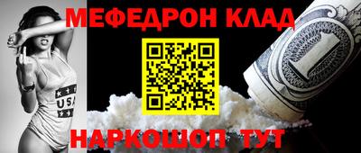 mix Красноармейск