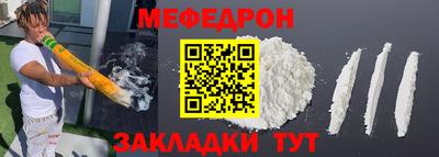 мет Коломна