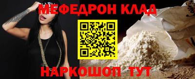 мет Коломна