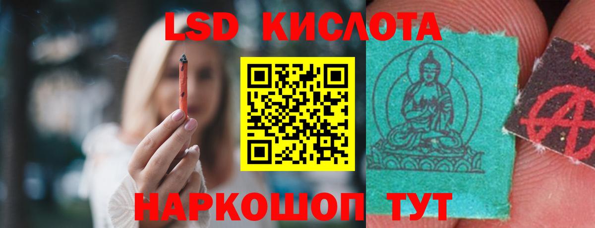 ЛСД экстази ecstasy Лянтор