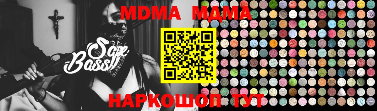 MDMA Molly  Вход с VPN  Лянтор 
