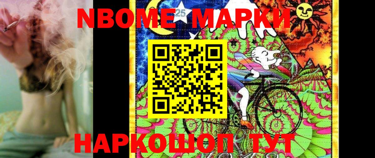 МЕФ Лянтор