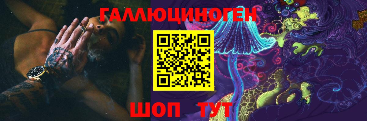 Лянтор  Псилоцибиновые грибы MAGIC MUSHROOMS  Вход с VPN 