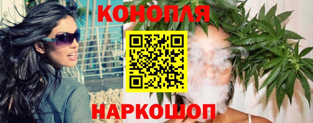 Лянтор  Канабис AK-47  Вход с VPN  Бошки марихуана сатива  Бошки Шишки планчик  Конопля AK-47 